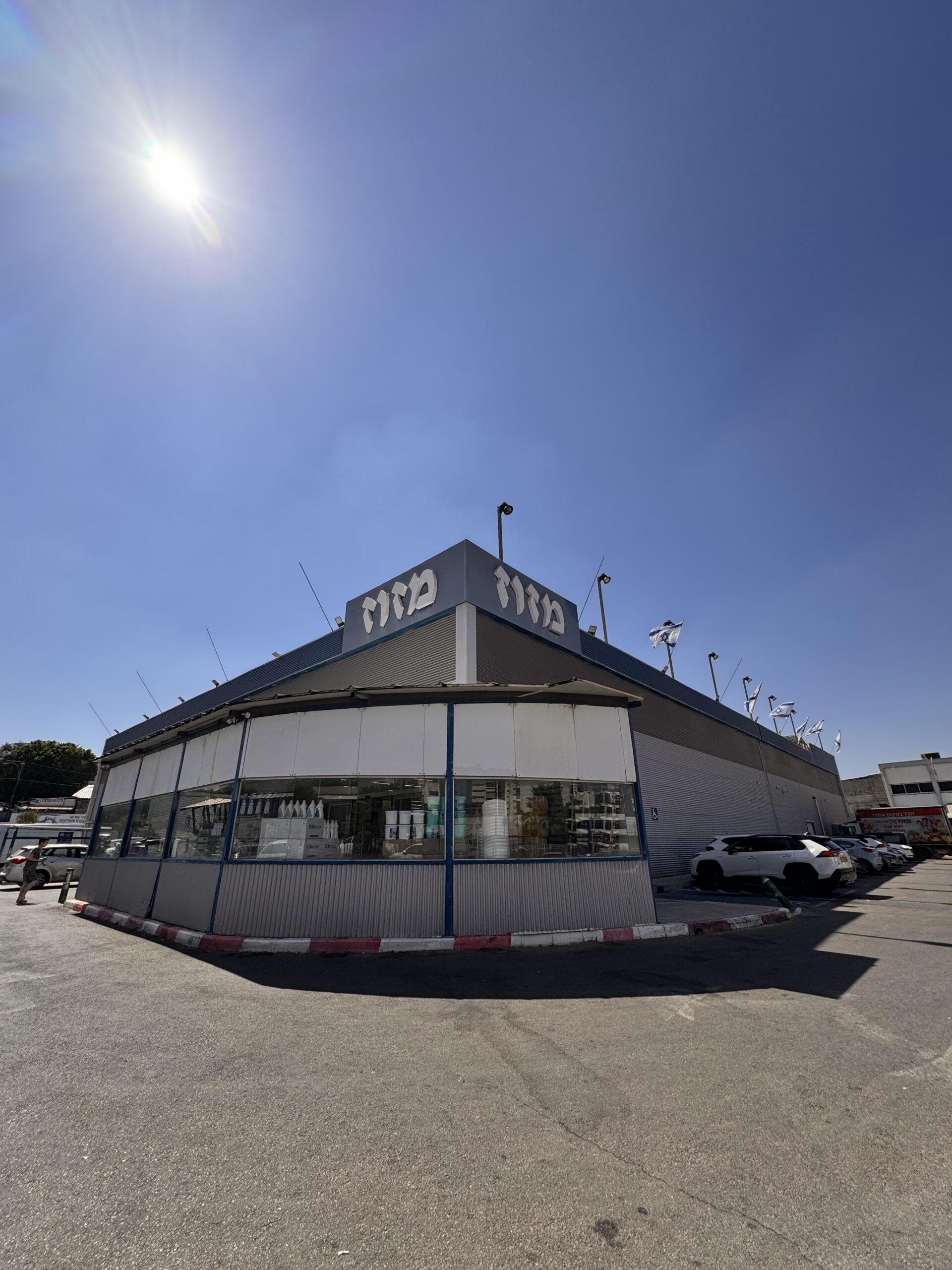 מזוז סניף האומן